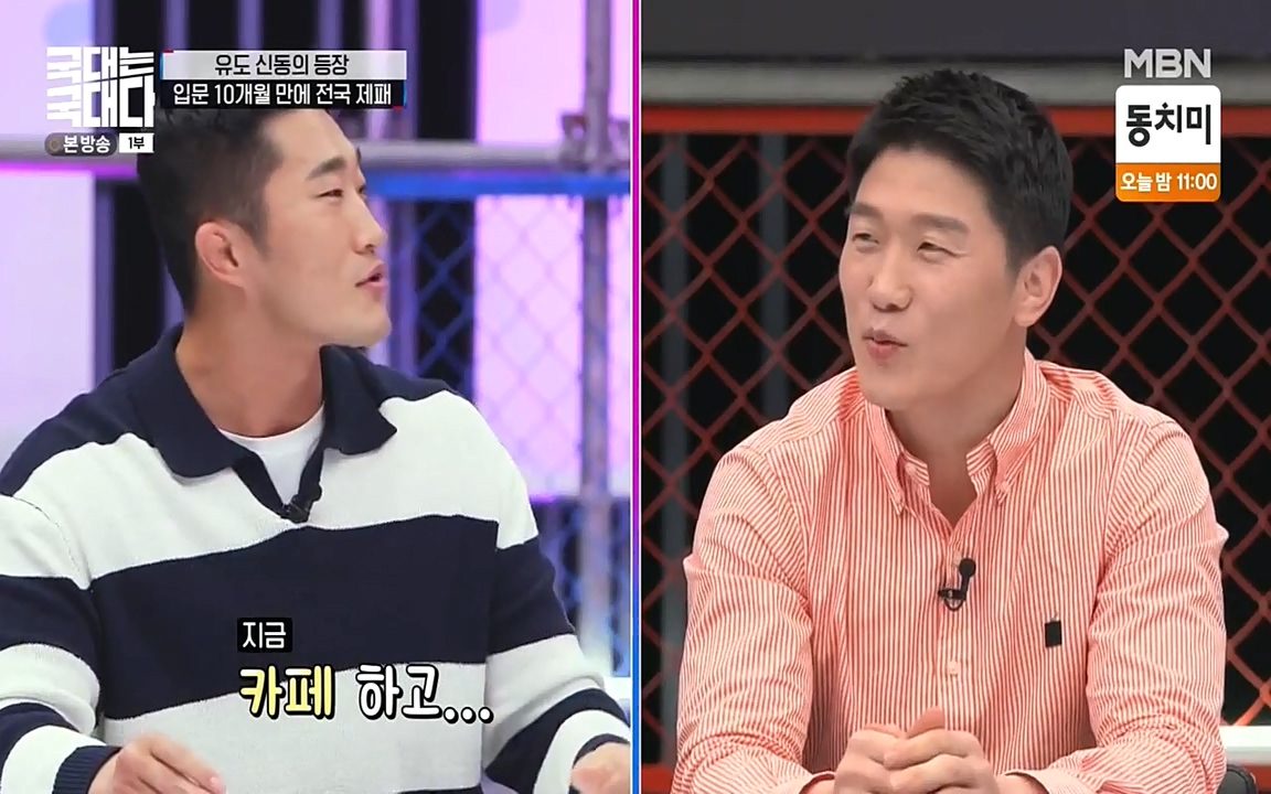 국대는 국대다.E13p-NEXT.mp4_20220605_185252.615.jpg