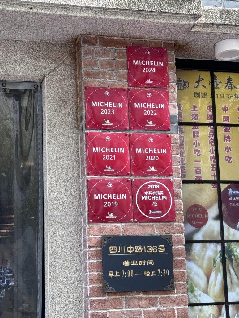 우전 이미지