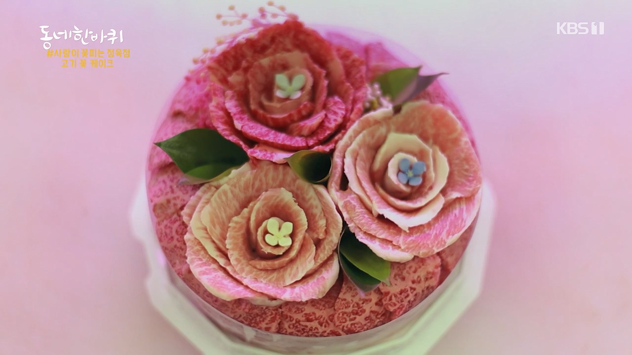 동네 한 바퀴.E277.240609p-NEXT.mp4_20240609_162932.164.jpg