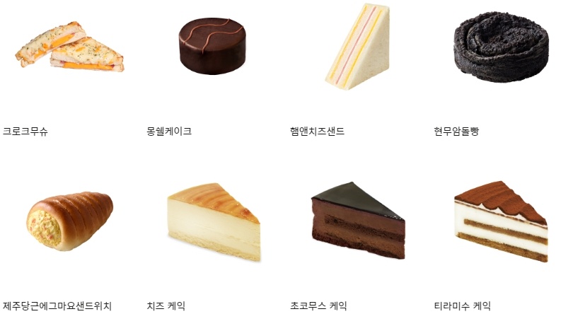 메가커피) 크로플, 마카롱 등 디저트 메뉴 가격, 칼로리 총정리 메가커피) 크로플, 마카롱 등 디저트 메뉴 가격, 칼로리 총정리
