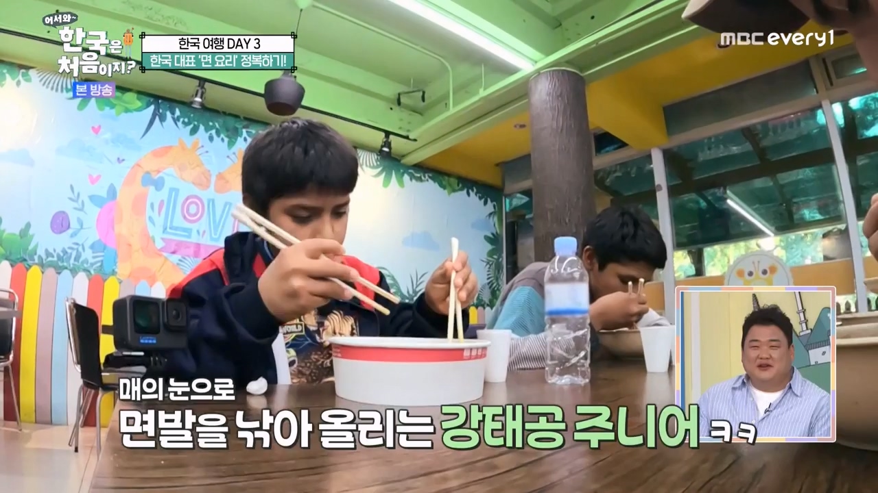 어서와 한국은 처음이지 시즌2.E291.231131p-NEXT.mp4_20231201_202433.388.jpg