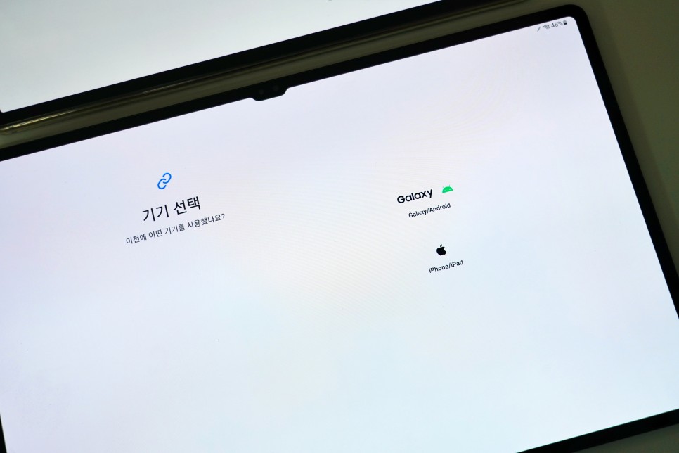 삼성 스마트스위치 삼성 스마트스위치smart switch 갤럭시 6