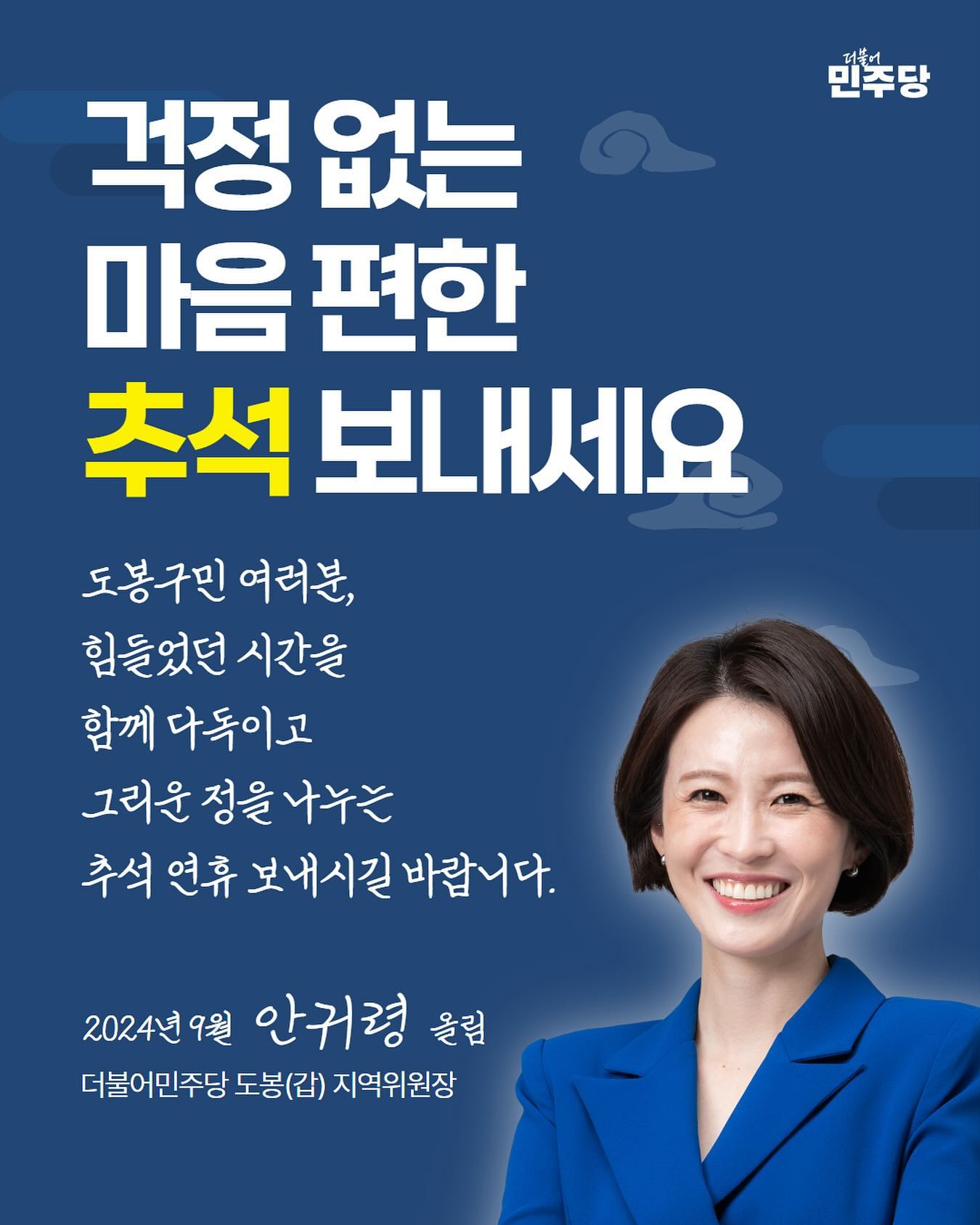 류혁 검사