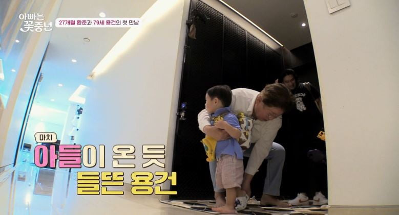 아빠는 꽃중년
김구라
김용건