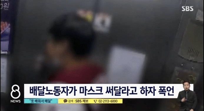  고려대 과잠 입은 사람의 노마스크