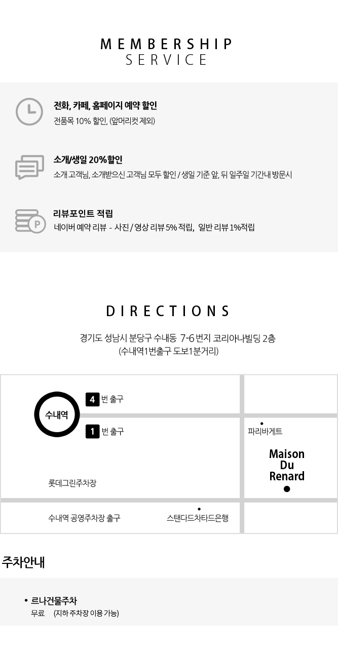 하이뷰티헤어살롱 이미지