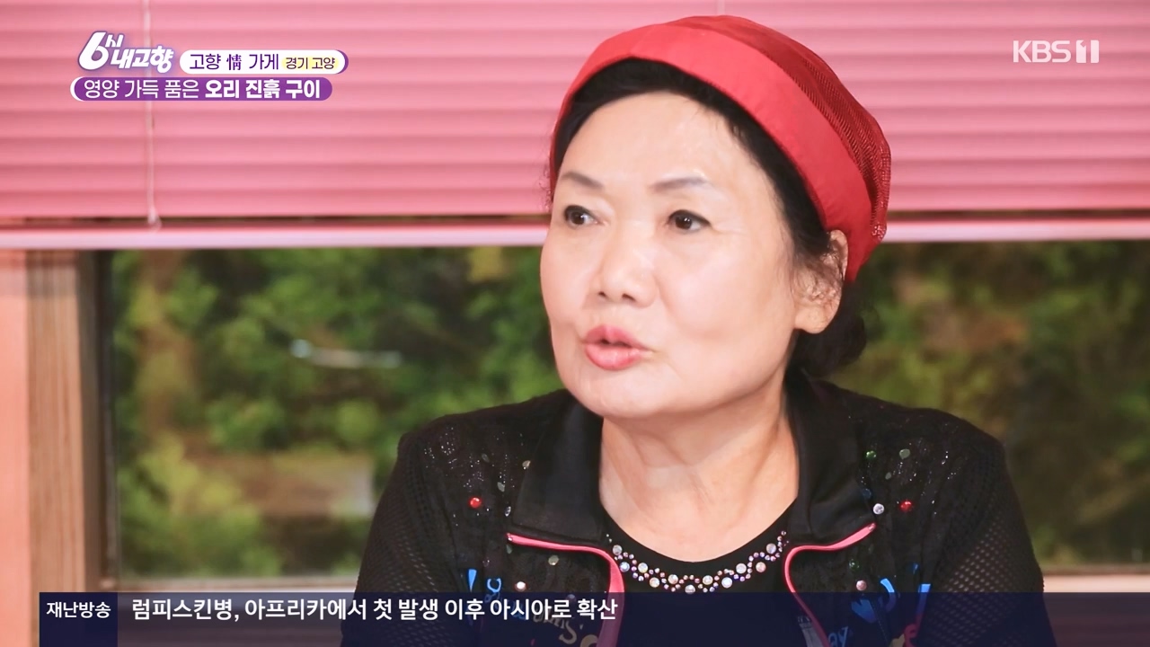 6시 내고향.E7910.231032p-NEXT.mp4_20231101_204611.058.jpg