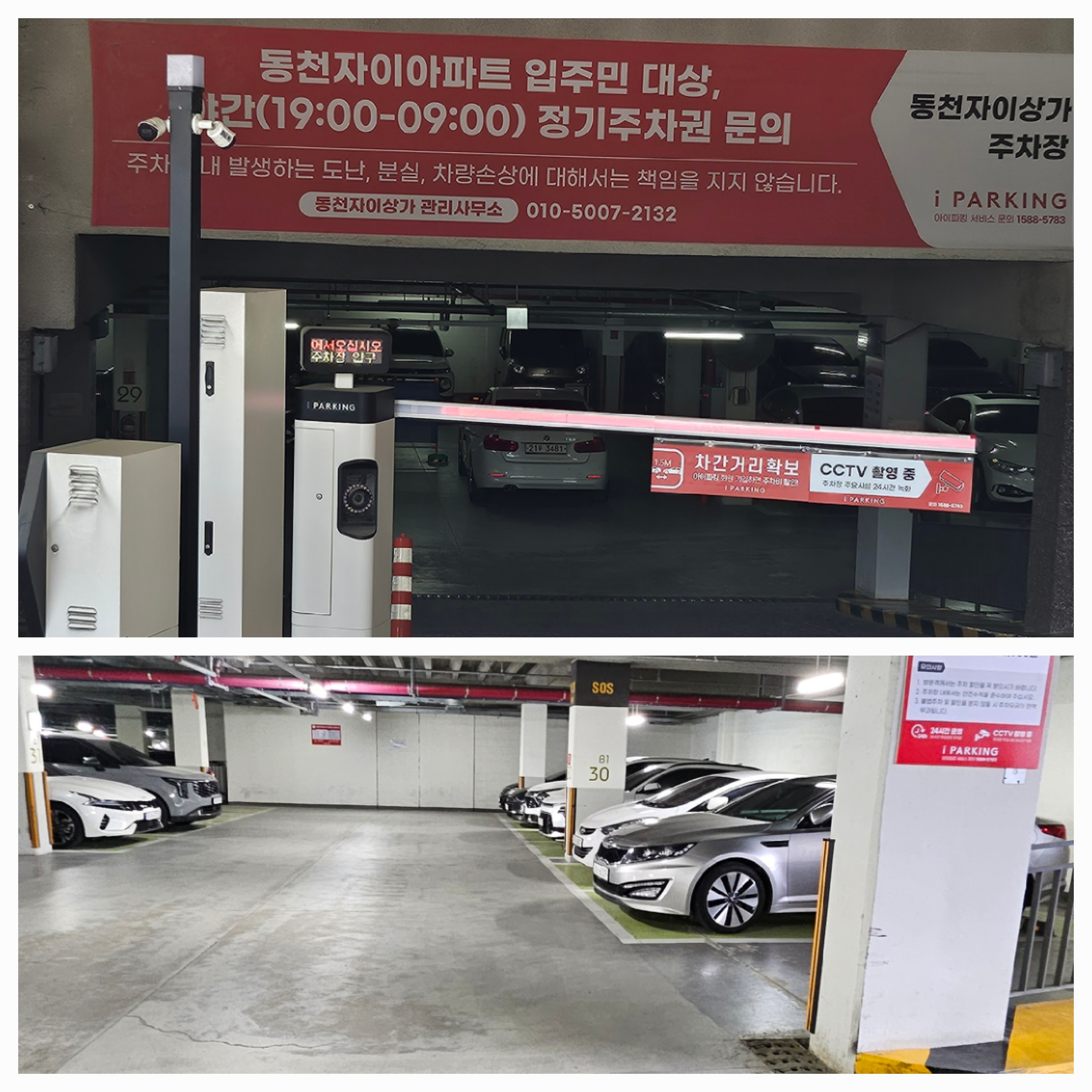 수지헤어 이미지