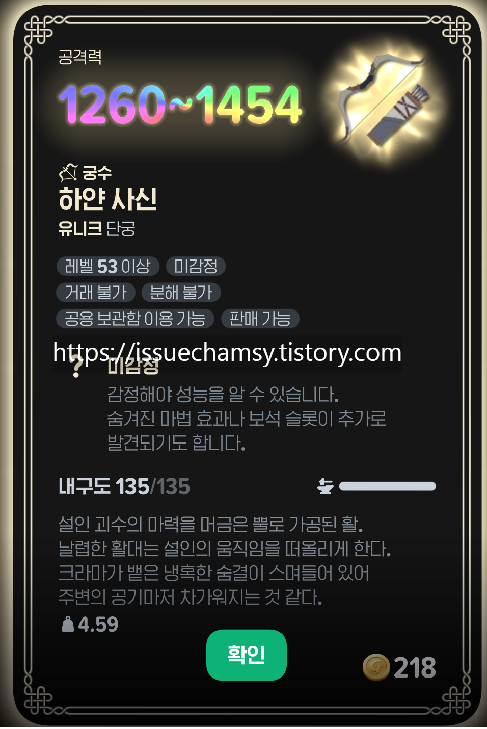 etc-image-23