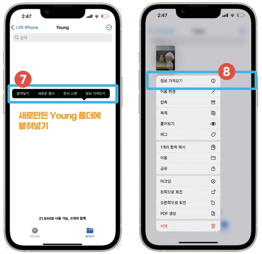 HEIC 파일 JPG 파일 변환방법