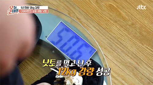 나또네 이미지