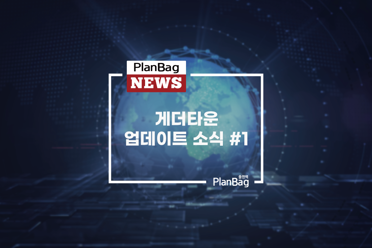게더 이미지