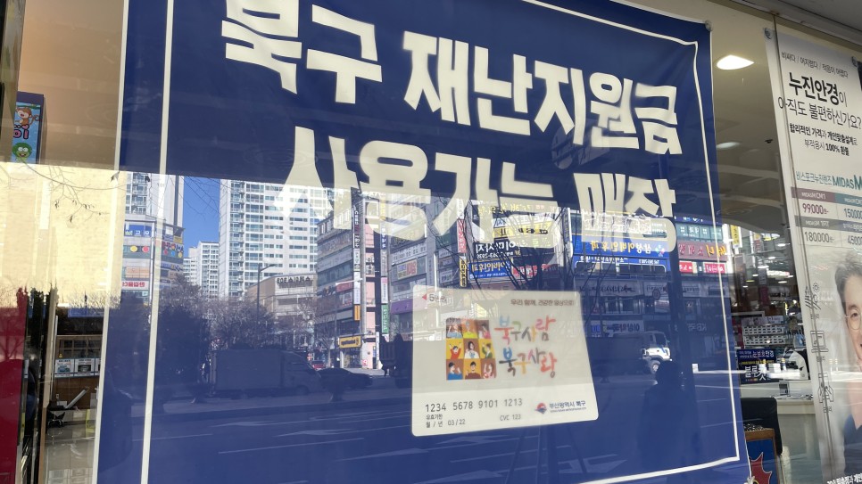 압축 다비치안경 화명점 :: 부산 덕천 화명동 안경 42