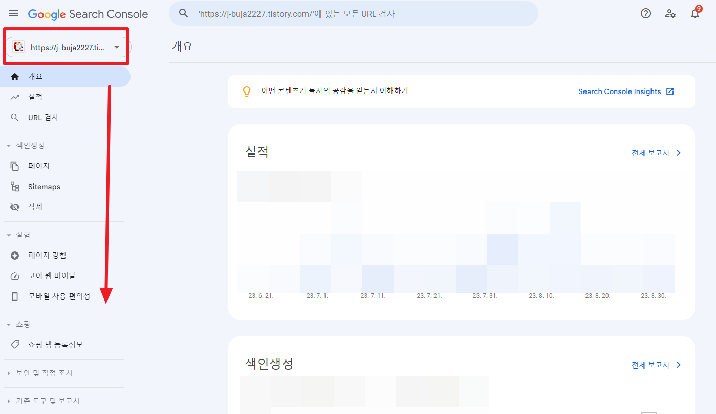  백링크 작업 확인하기 스팸 불법 거부하기 with 서치콘솔 빙 서치어드바이저