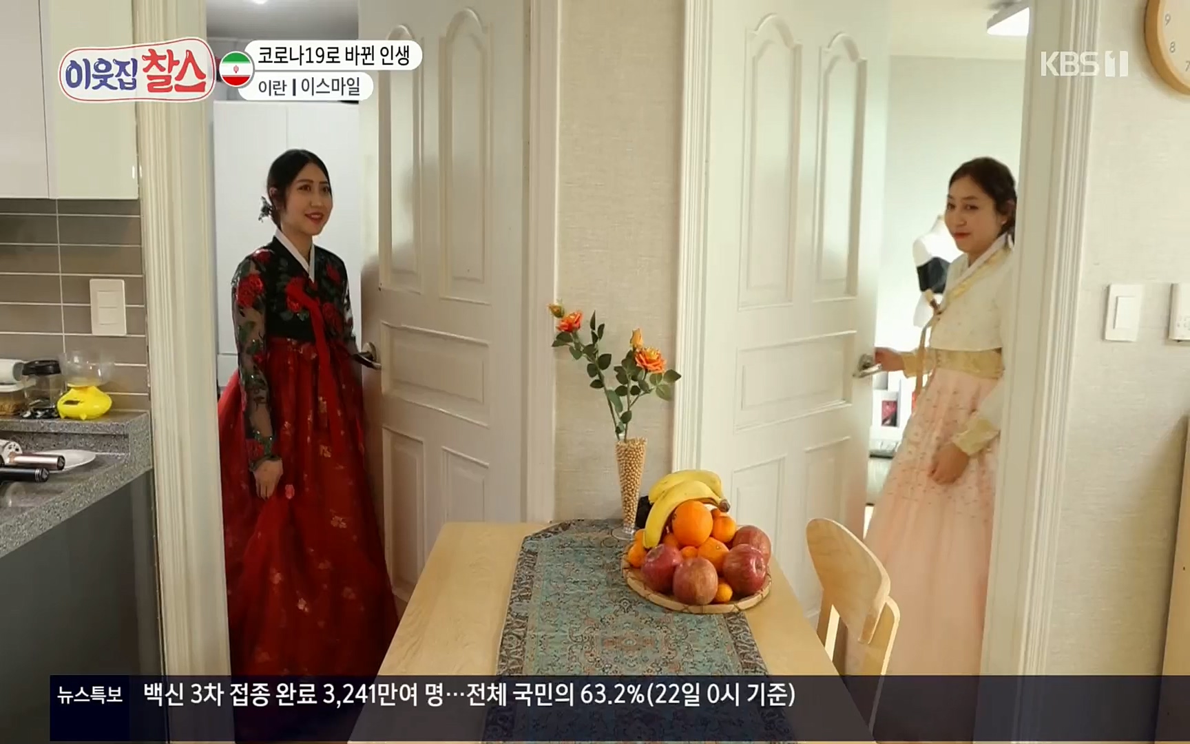 이웃집 찰스.E330.220322p.H264-F1RST.mp4_20220323_190515.577.jpg