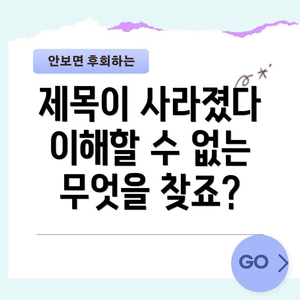 포커스 키워드를 찾을 수 없음