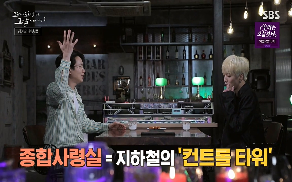 꼬리에 꼬리를 무는 그날 이야기.E27.220506p-NEXT.mp4_20220506_185254.161.jpg