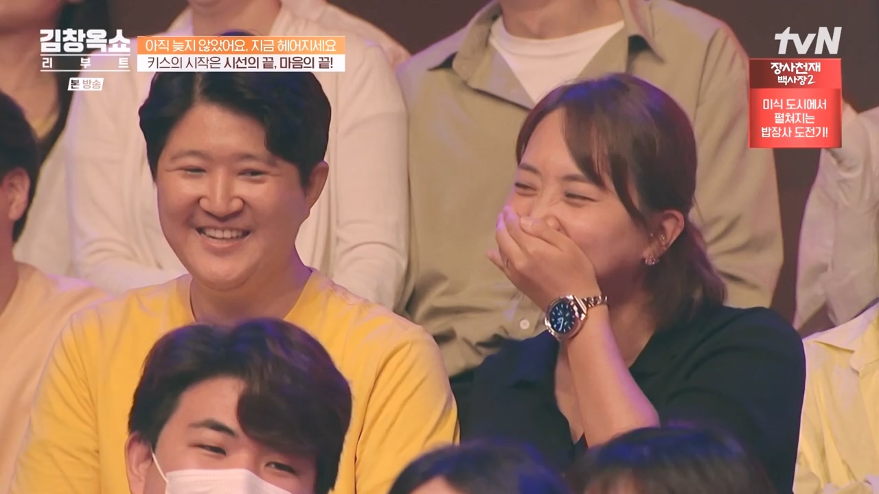 김창옥 쇼 리부트.E03.231009p-NEXT.mp4_20231106_214242.745.jpg