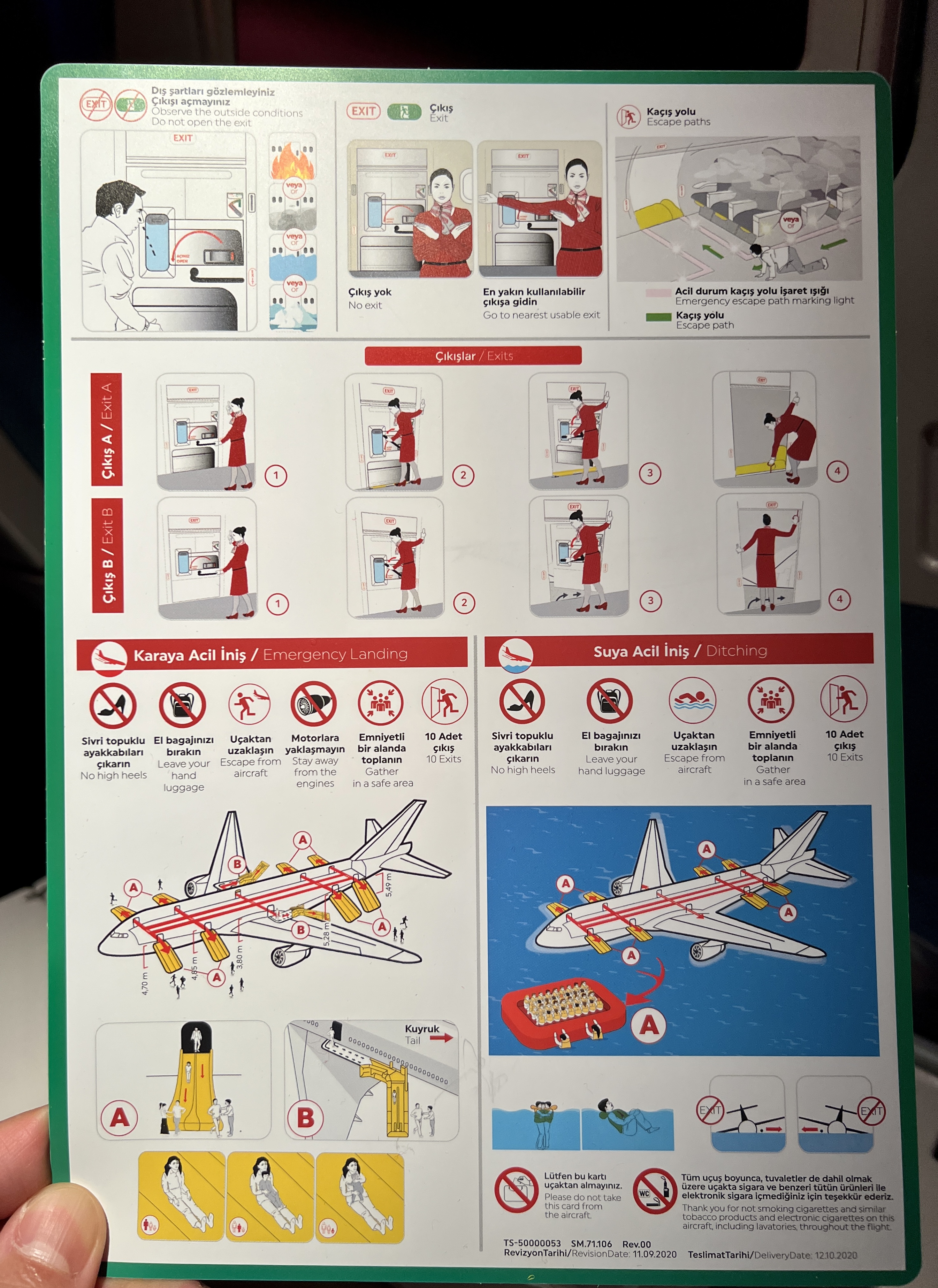 터키항공 B777-300ER 기종 설명