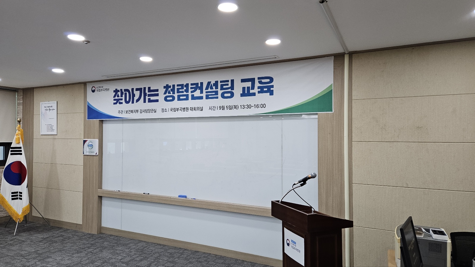 부곡컨설팅 이미지