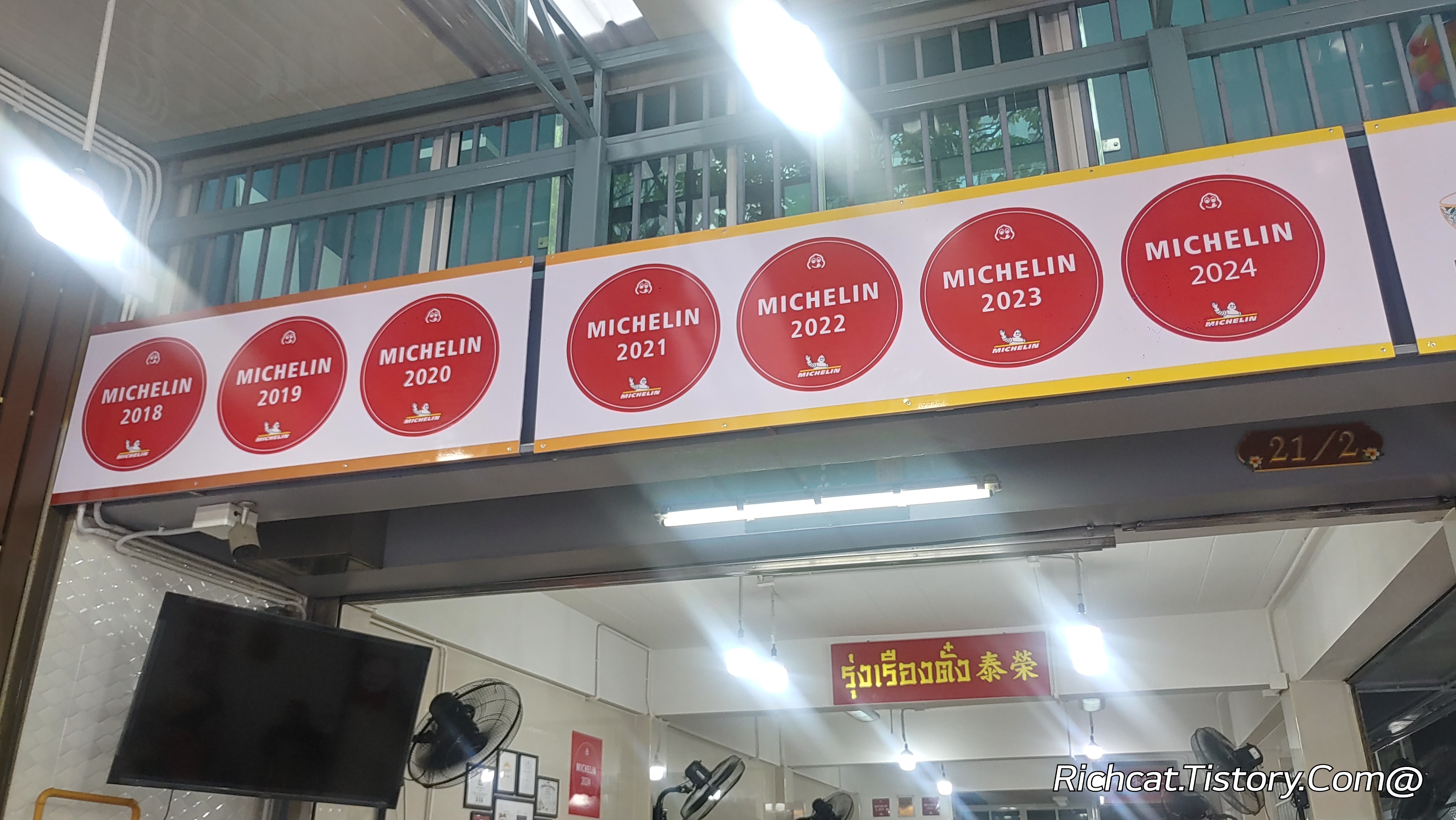 별국수 이미지