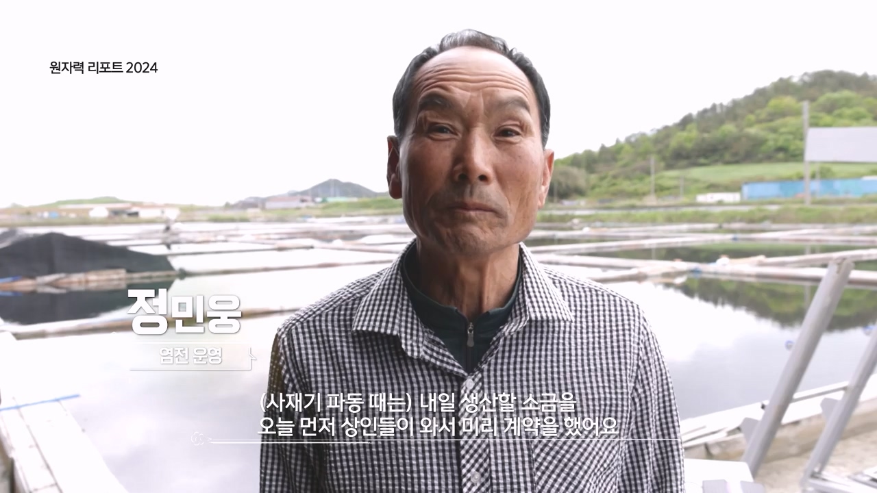 다큐 온.E247.240512p-NEXT.mp4_20240512_133750.578.jpg
