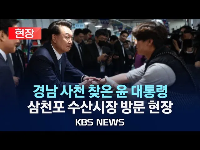 사천 삼천포항 제조두 배편 시간표 요금 차량선적_8