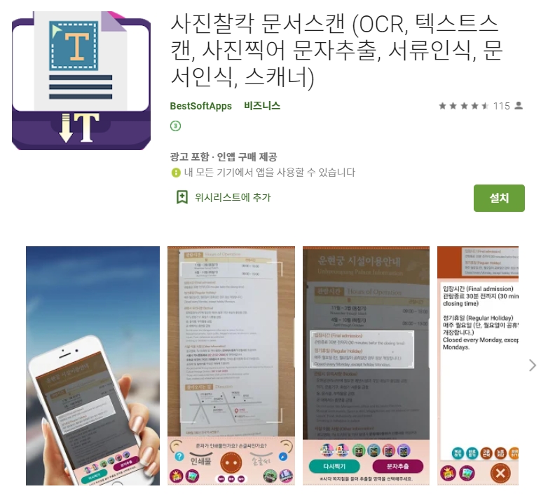  어플 나라