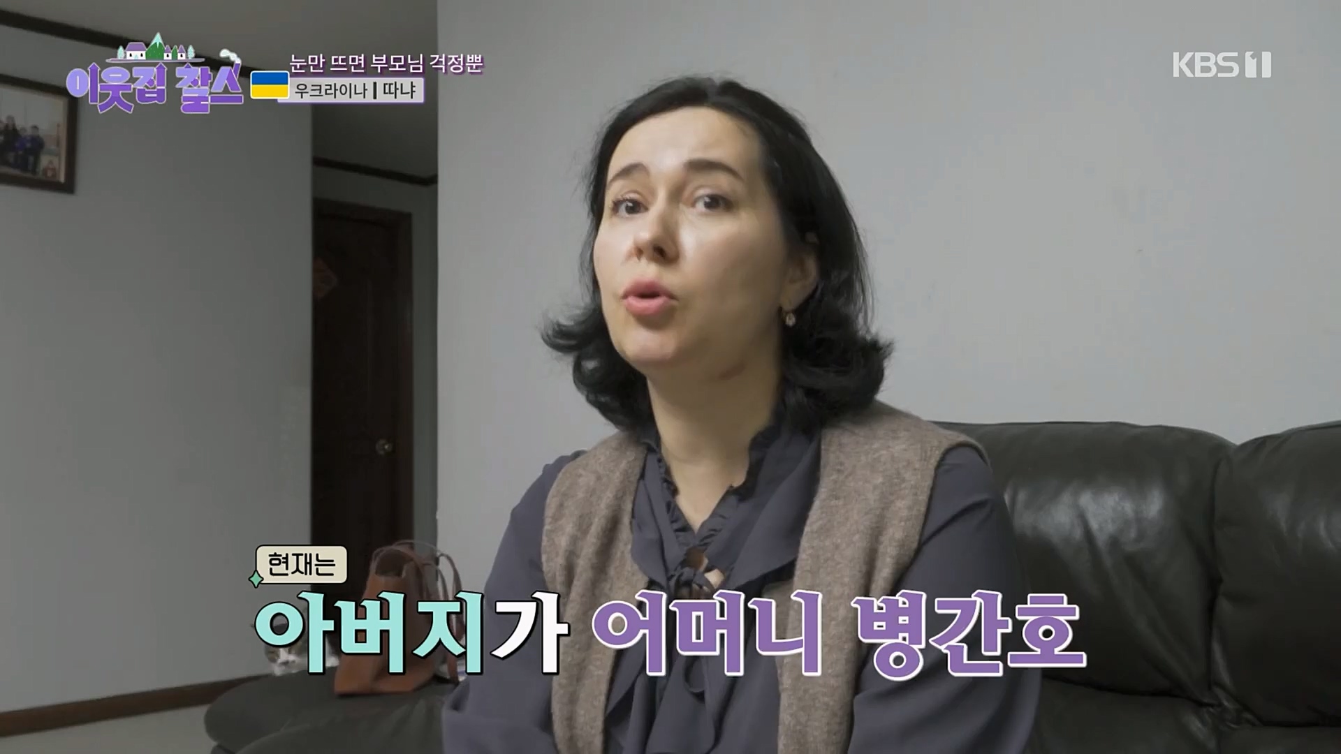 이웃집 찰스.E376.230221p.H264-F1RST.mp4_20230222_202057.136.jpg