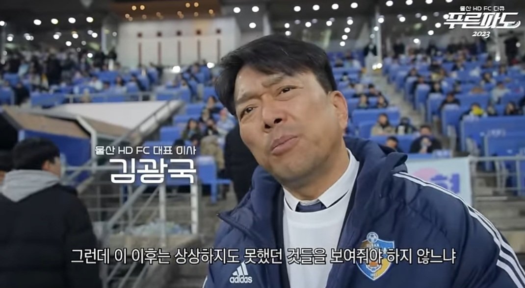 울산HD 김광국 대표이사