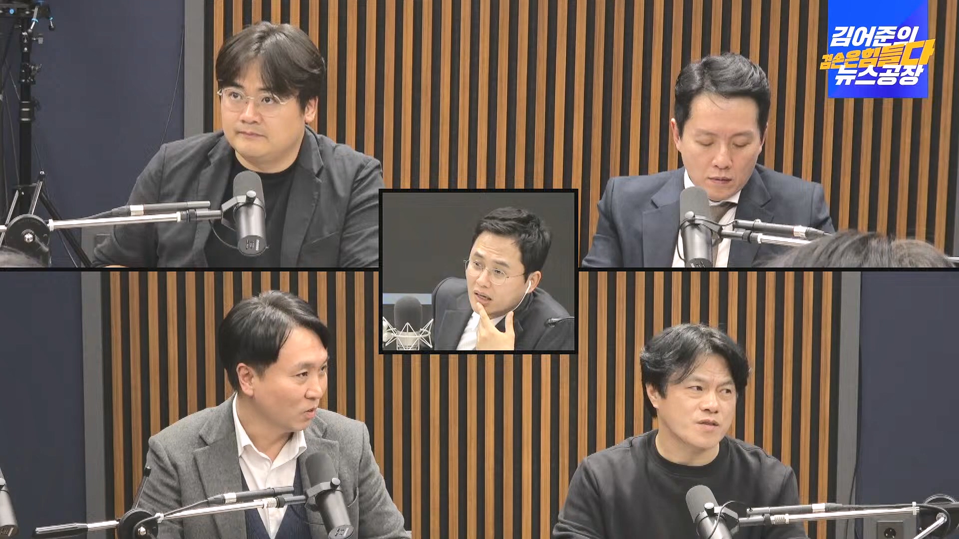 [겸공 뉴스특보] 지금 국회 상황은_.mp4_20241207_084320.709.jpg