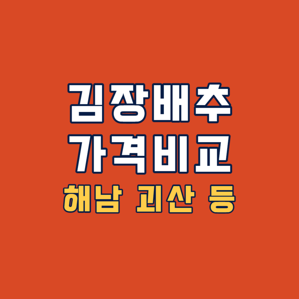 썸네일