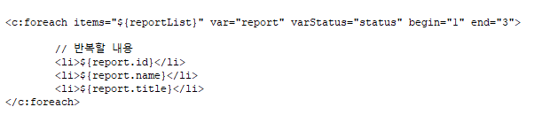  [JSTL core] [c:forEach] varStatus를 활용한 변수
