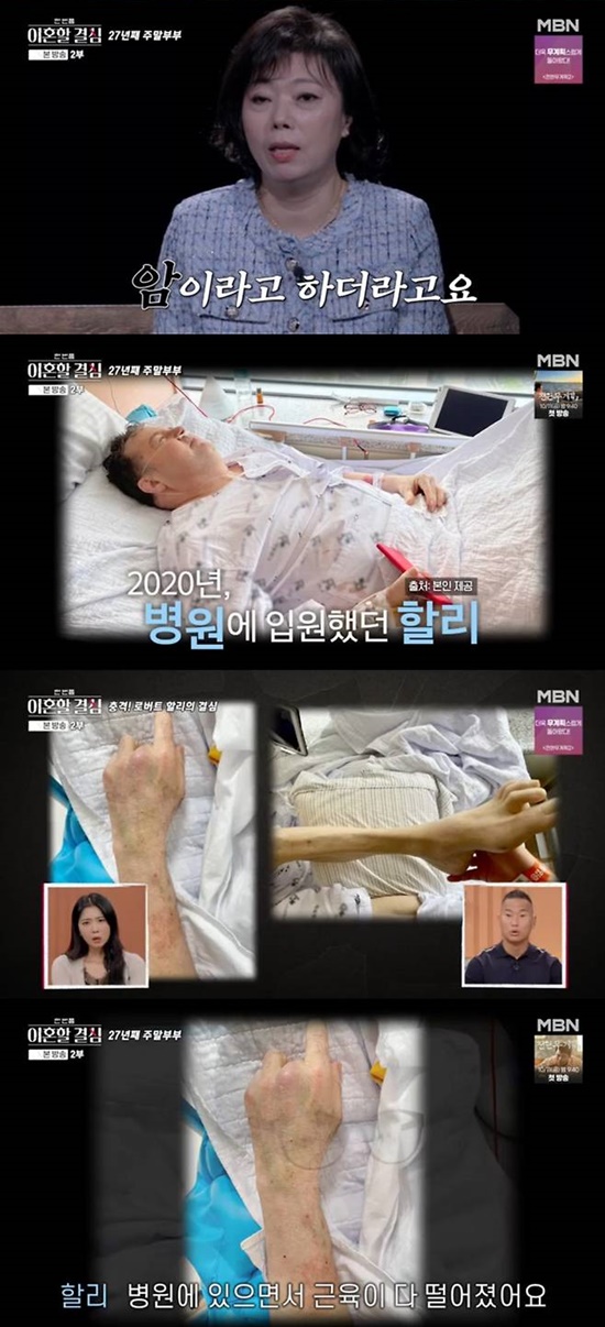 로버트 할리