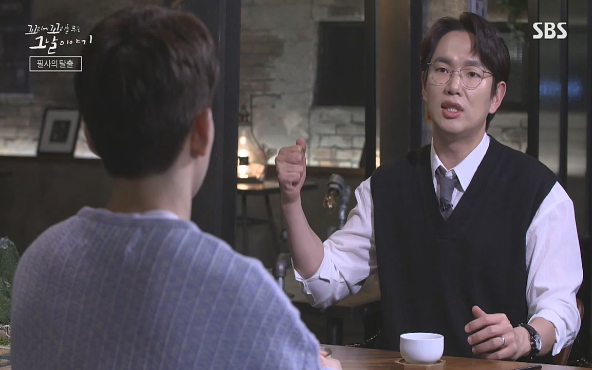 꼬리에 꼬리를 무는 그날 이야기.E33p-NEXT.mp4_20220625_163008.119.jpg