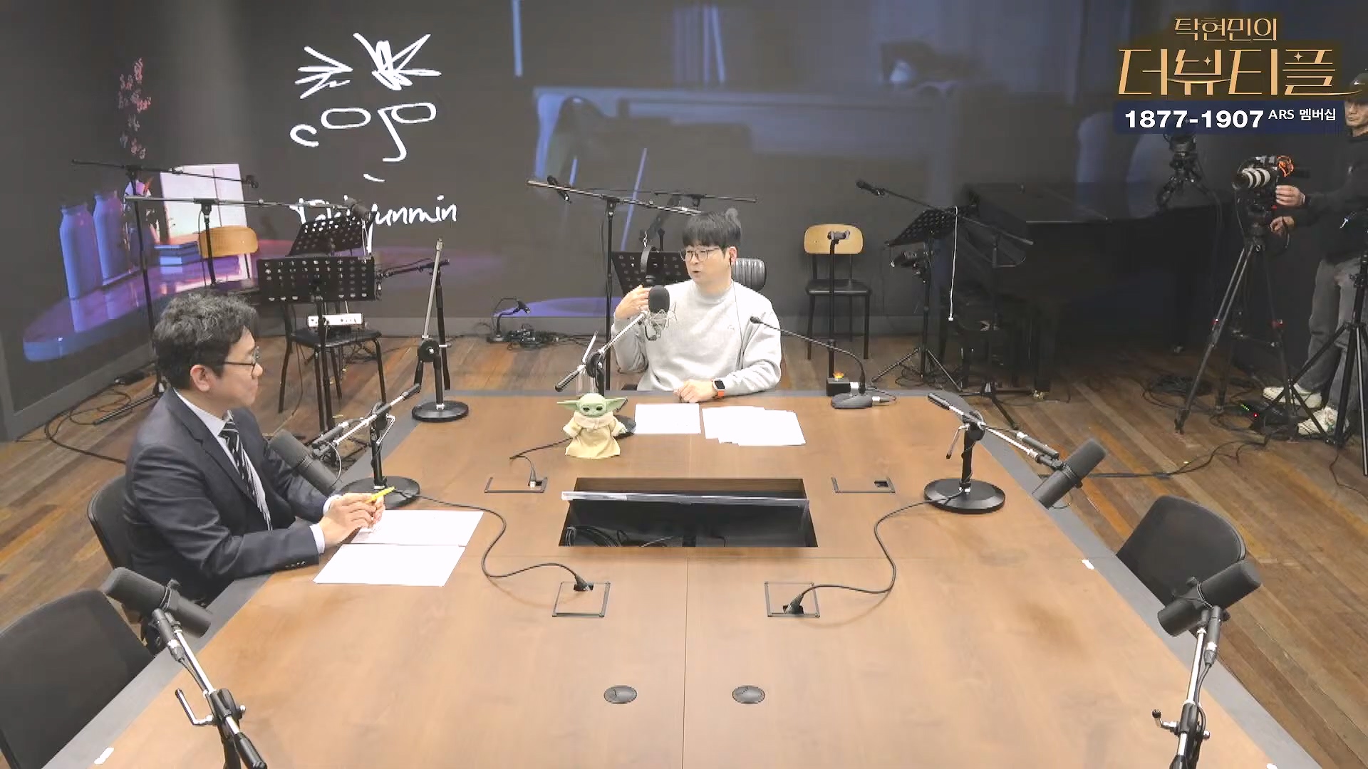 [#탁현민의더뷰티플] 을사년, 내란 잡귀 잡아먹는 푸른뱀의 한 해 ¦ 2025년 1월 26일 일요일 ¦ 다시 28회 (1080p_30fps_H264-128kbit_AAC).mp4_20250128_151900.752.jpg