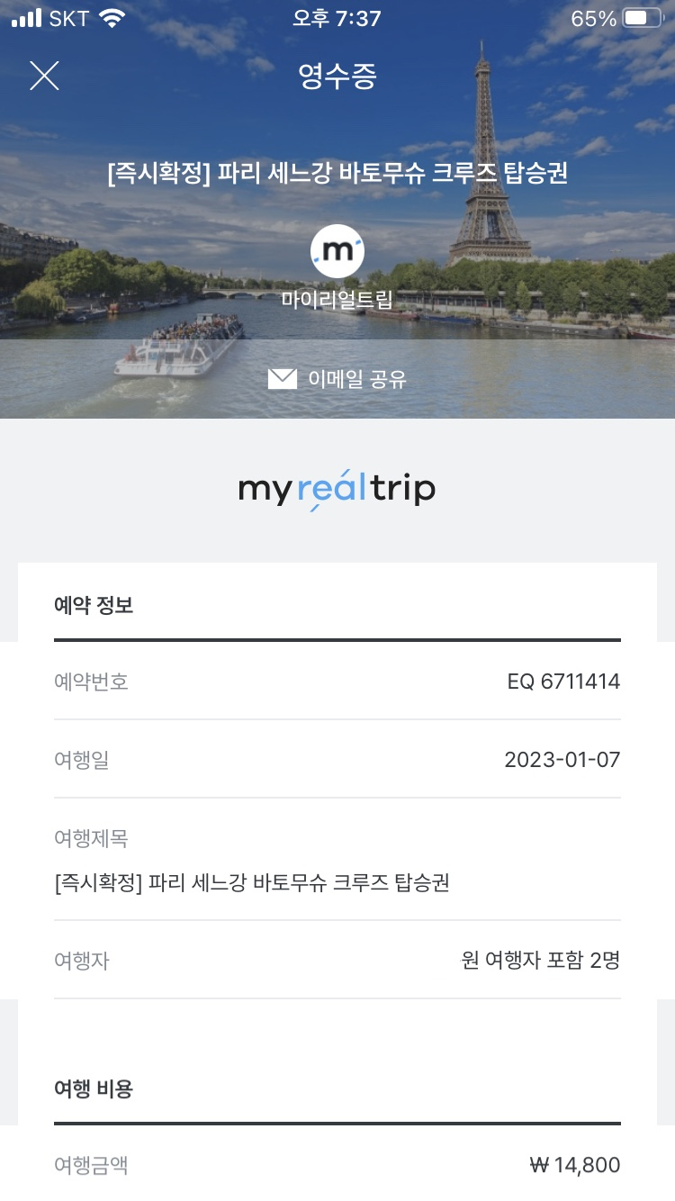 고곴이