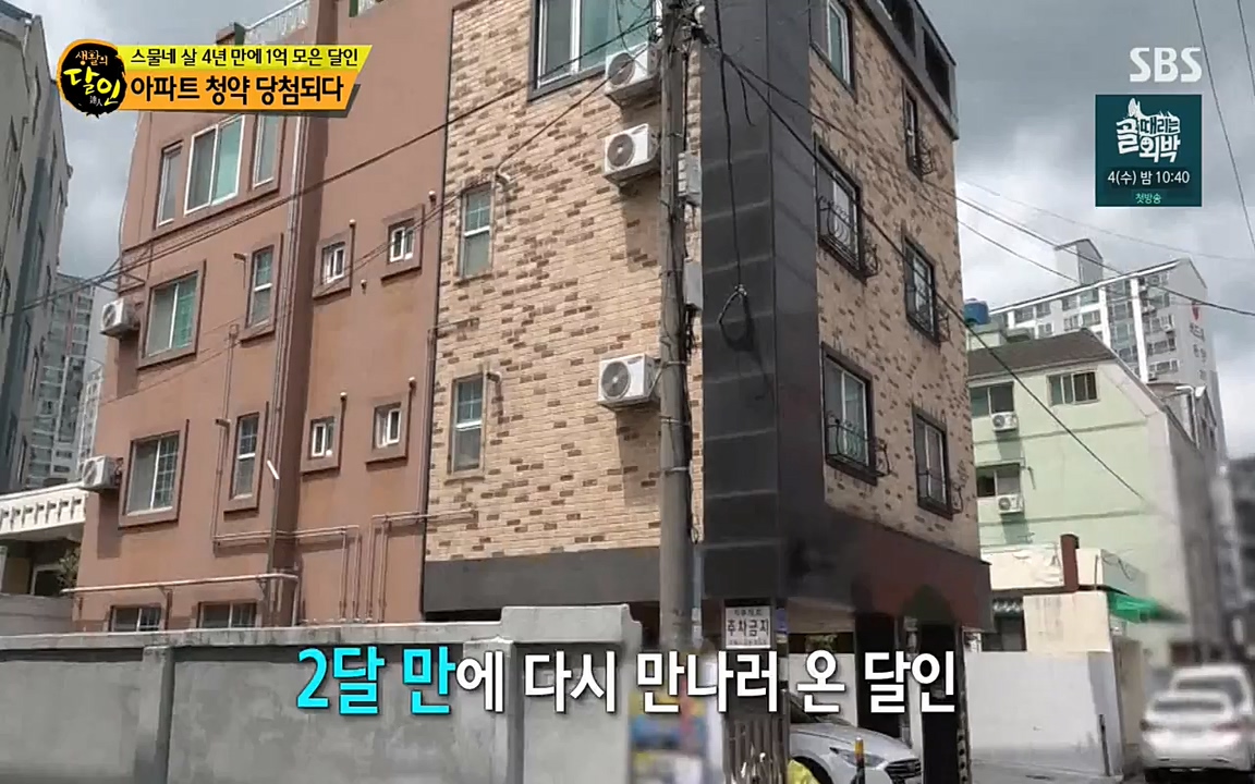 생활의 달인.E841.220503p-NEXT.mp4_20220503_174644.572.jpg