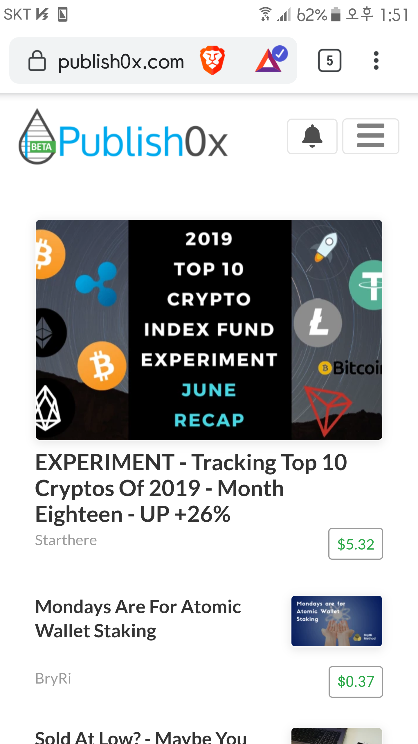  앱테크보다 더 쉽고 더 쏠쏠한 추천 코인테크 -Publish0x