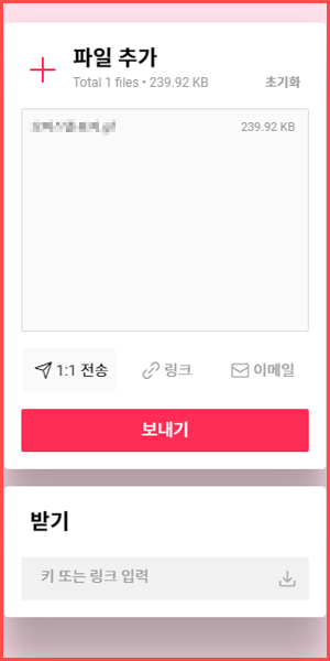 파일추가