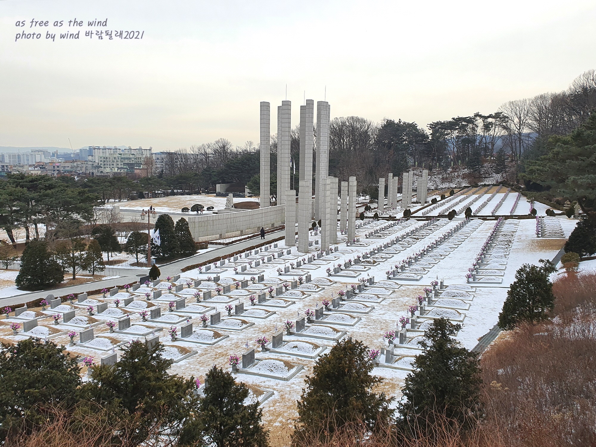 국립 4·19 민주묘지