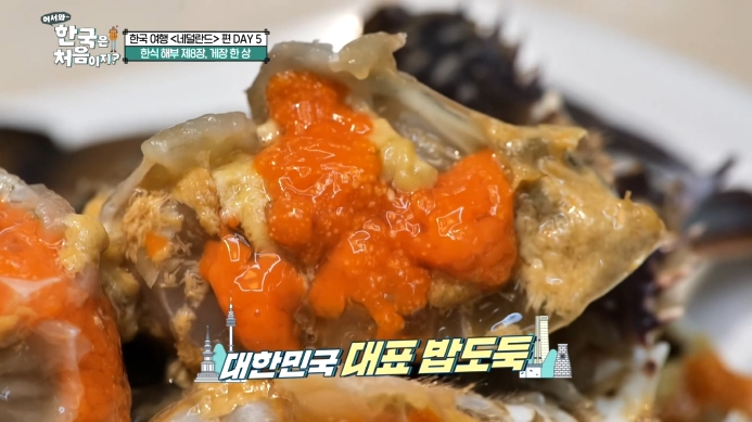 게장한상
