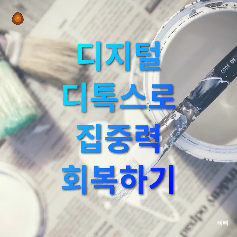 자기계발_3