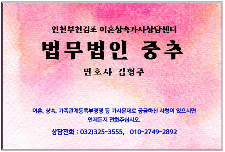  이혼할 때 상대방의 국민연금도 분할받을 수 있습니다!!