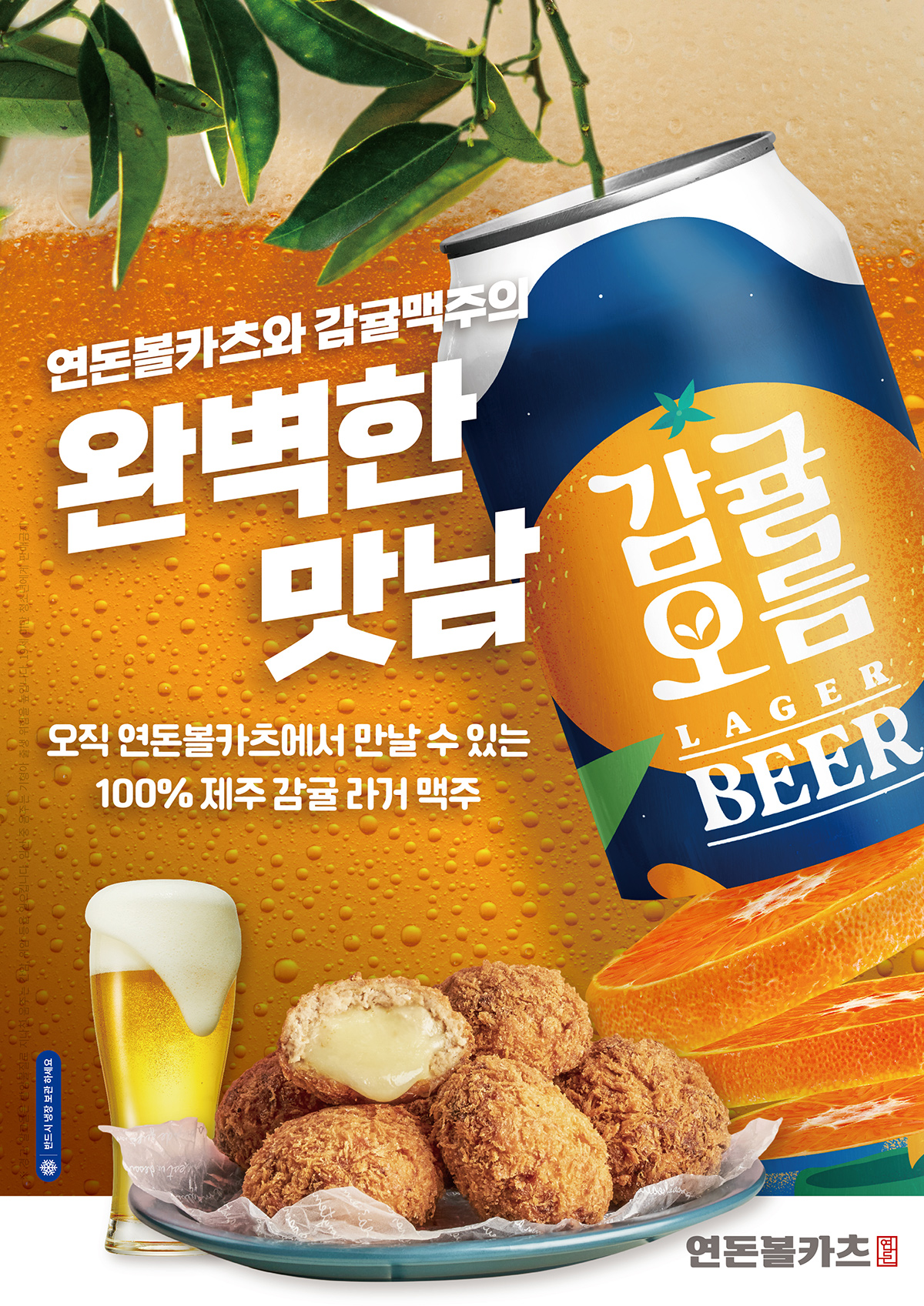 빽햄·감귤오름·백석된장·한신포차 낙지볶음·치킨 스테이크 밀키트까지 끊임없는 논란... 백종원 더본코리아 대표 공식 사과 - 빽햄, 감귤오름, 돼지고기·감귤 함량 너무 적어 빽햄·감귤오름·백석된장·한신포차 낙지볶음·치킨 스테이크 밀키트까지 끊임없는 논란... 백종원 더본코리아 대표 공식 사과 - 빽햄, 감귤오름, 돼지고기·감귤 함량 너무 적어