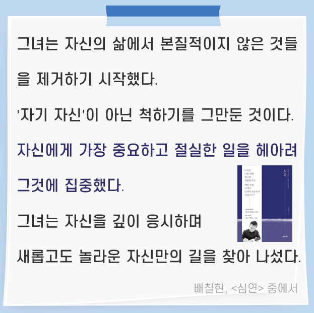  지속하는 새벽 기상 Day 120. 새벽 기상 성공하는 방법 - 올빼미형 인간도 새벽형 인간이 될 수 있을까?