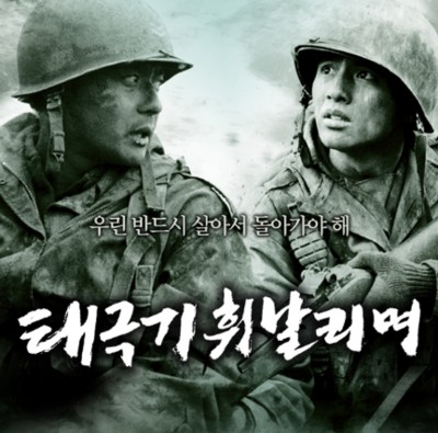장동건 원빈 포스터 사진