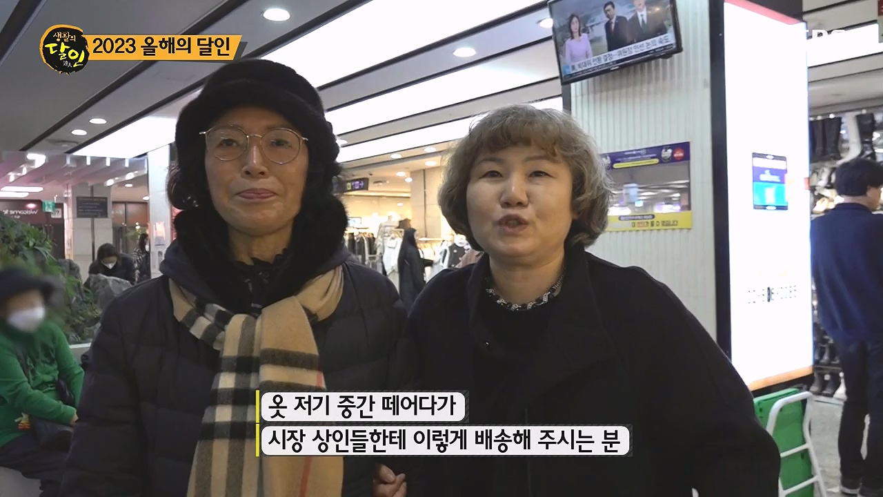 생활의 달인.E916.231219p-NEXT.mp4_20231220_204114.936.jpg