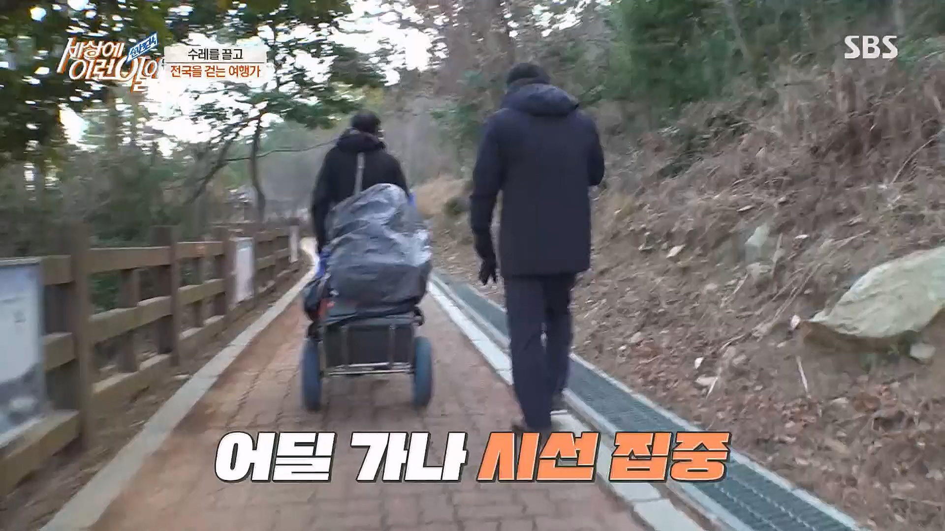 순간포착 세상에 이런일이.E1214.230117p.H264-F1RST.mp4_20230118_192438.032.jpg