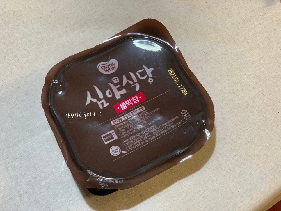 동원식품 이미지